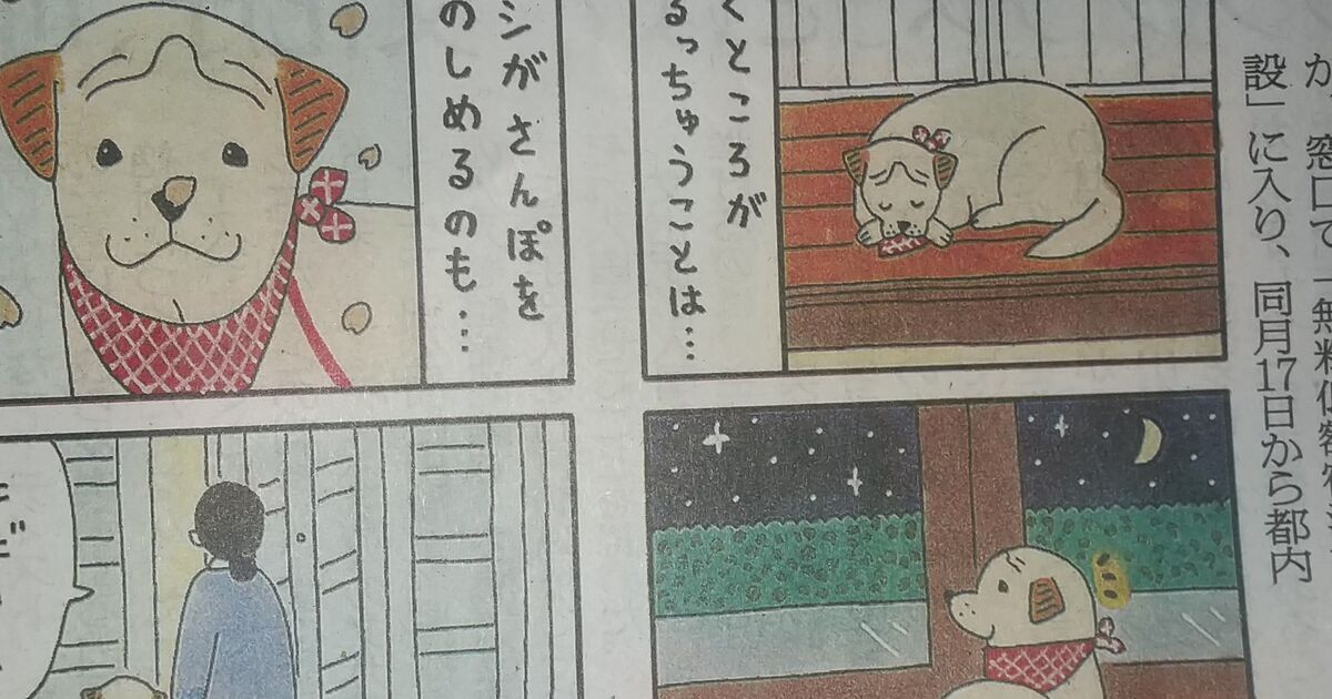 ロダンのココロ ホームレスに ブログ